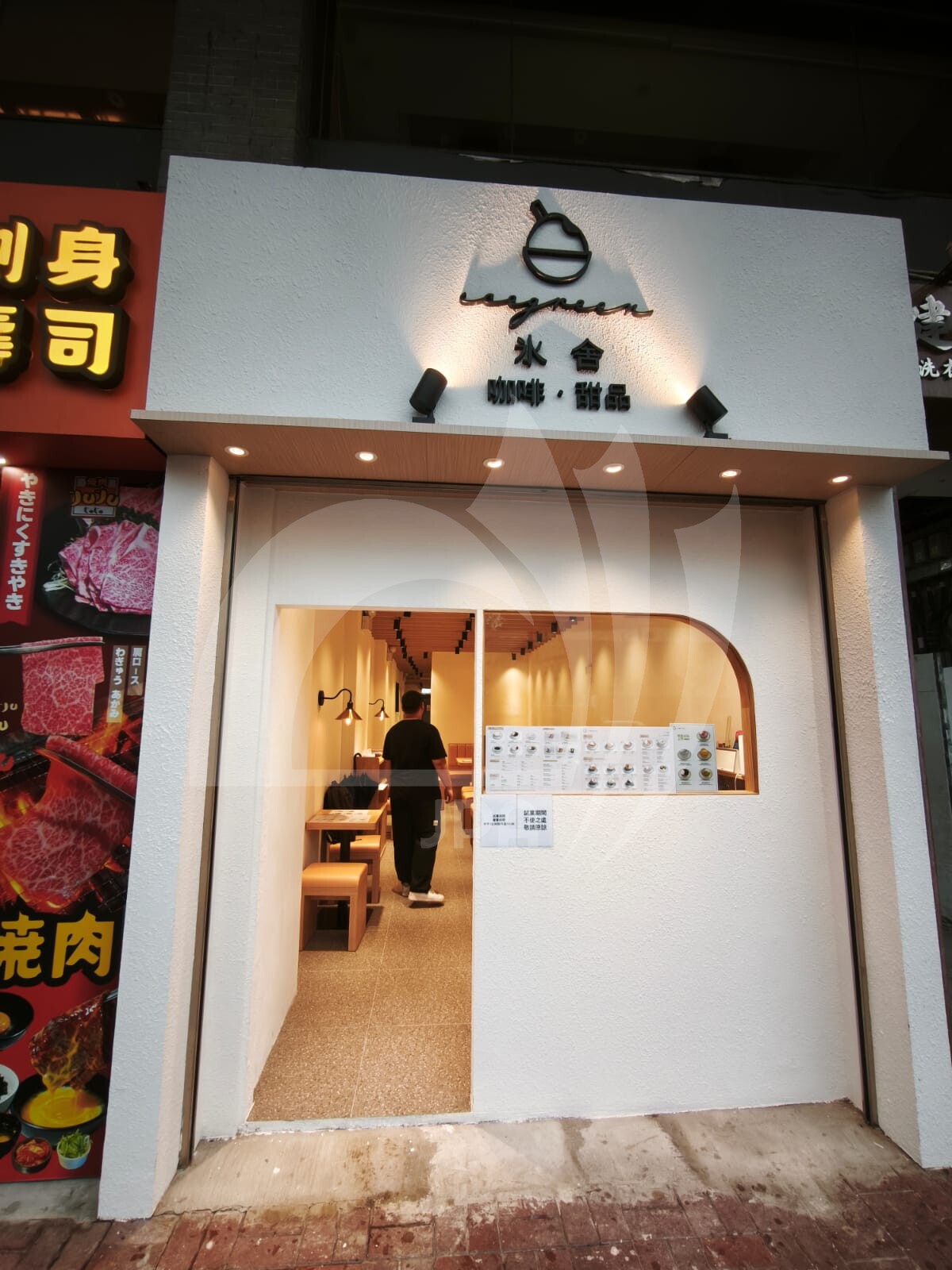 旺角洗衣街111-121號地舖外觀及門面招牌實景