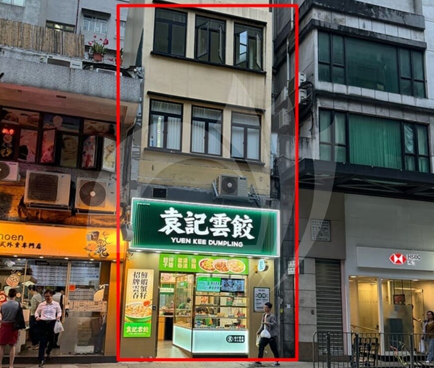 西營盤皇后大道西282號全幢外觀